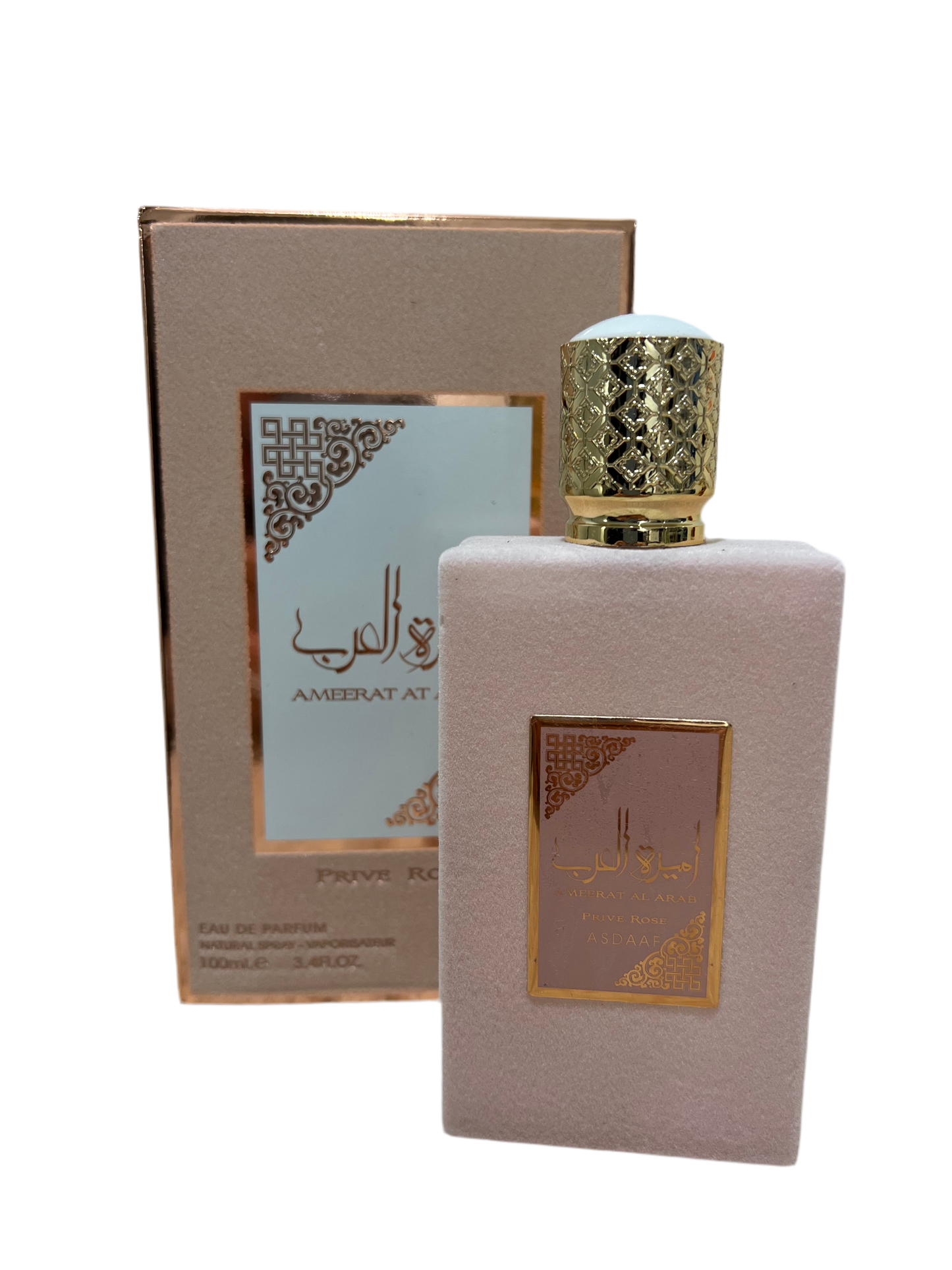 Ameerat Al Arab
